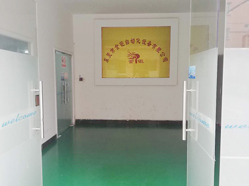 公司形象